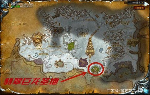 魔兽炽蓝仙野怎么去
