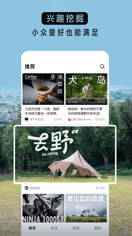 抖音精选图2