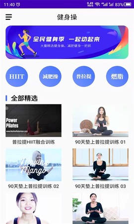 趣爱交友图3