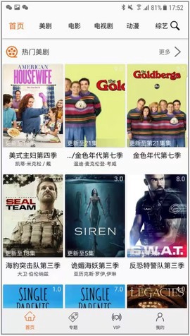 美剧鸟图1
