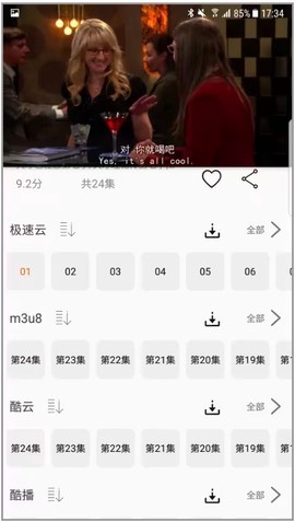 美剧鸟图2