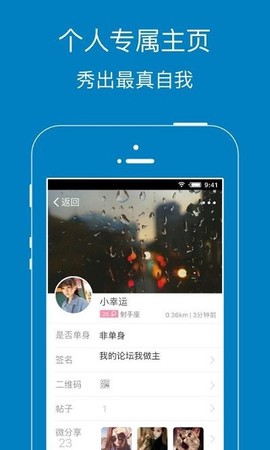 江阴论坛暨阳社区（暨阳网）图3