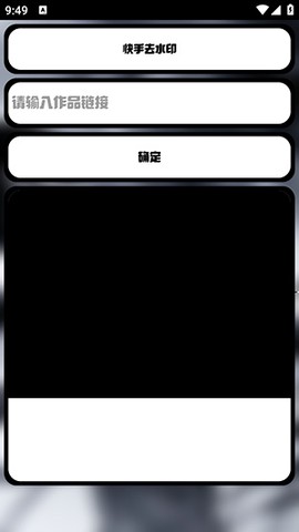 迪迦小工具[图2]