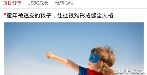 徐州德育[图3]