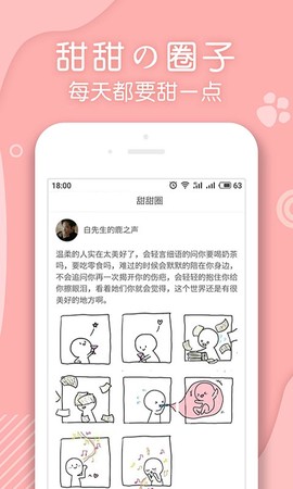 翻糖小说[图1]