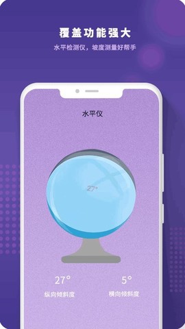 望远镜远望器[图1]