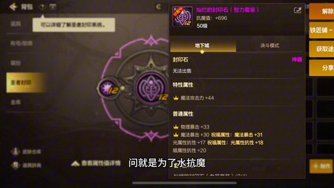 魔兽世界钥石怎么获得