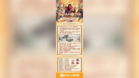 天龙八部什么职业不用钱