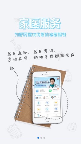 健康武汉[图1]