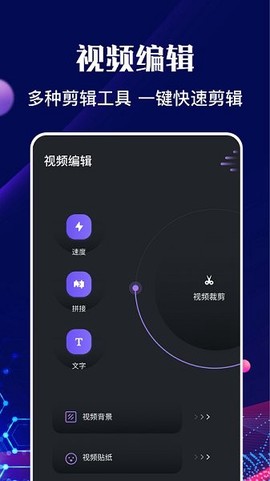 河马视频编辑[图1]