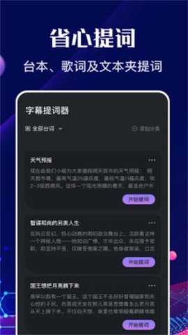 河马视频编辑图3
