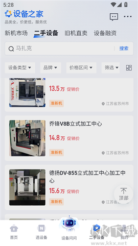 设备之家[图4]