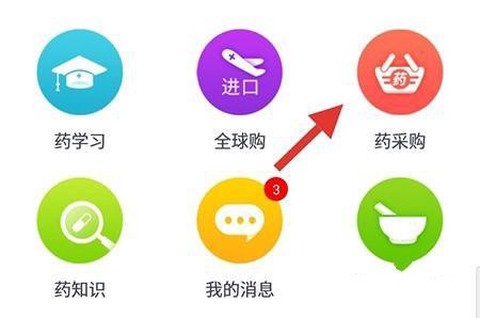 药师帮[图2]