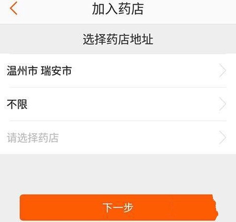 药师帮[图4]