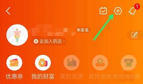 药师帮[图6]