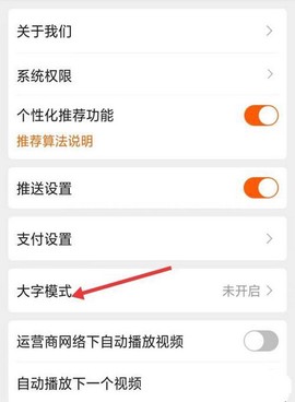 药师帮[图7]