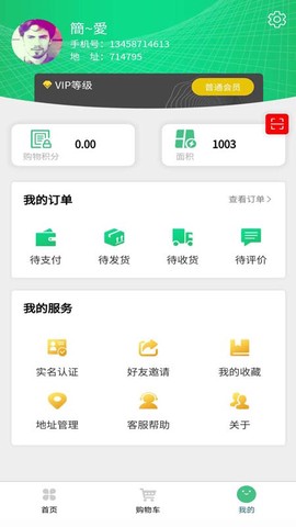 永恒迷迭图1