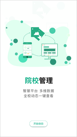 木马课堂[图2]