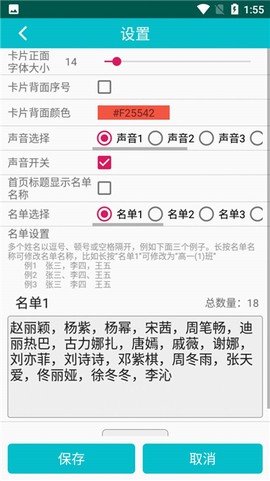 鲤鱼翻卡片图3