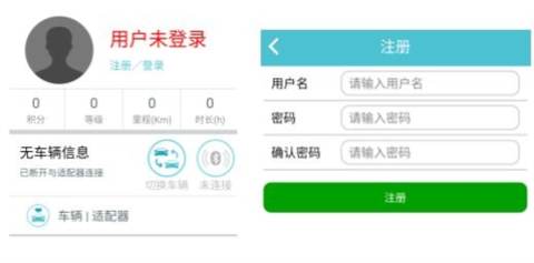 车况检测大师[图3]