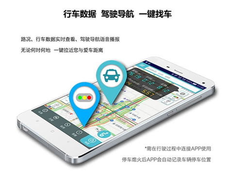 车况检测大师图3