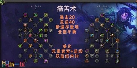 魔兽专业技能学什么好