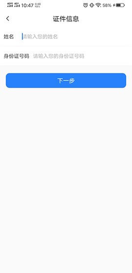 河南社保[图6]