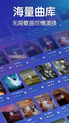 来音钢琴[图1]