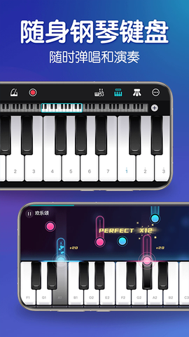 来音钢琴图2