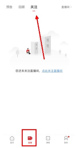 医学界医生站[图3]