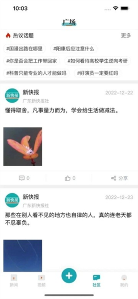 新快报电子版[图4]