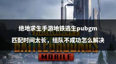 绝地逃生怎么自动跑[图2]