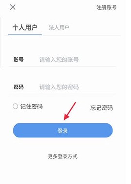 江苏交通云[图1]
