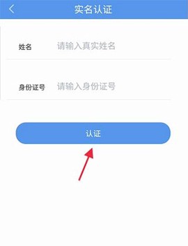 江苏交通云[图2]
