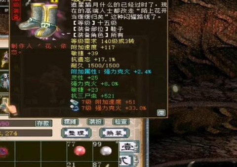 大话西游2大炮是什么[图2]