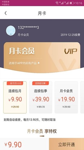 六季分享[图1]