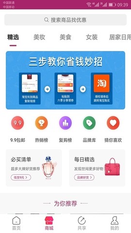六季分享[图3]