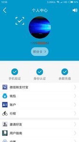 六季分享图1