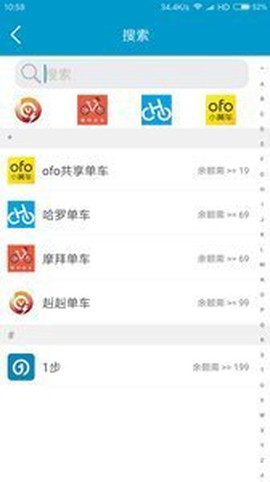 六季分享图2