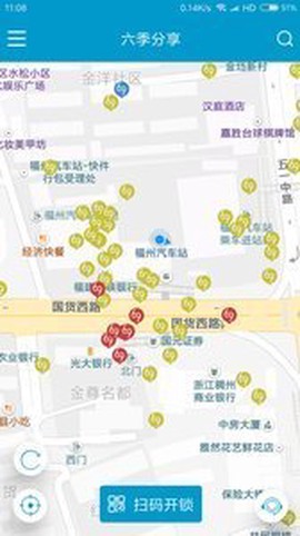 六季分享图3