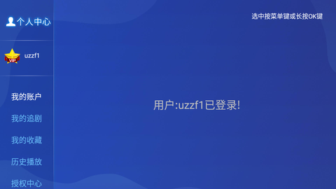 爱影视TV[图2]