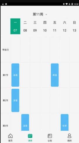 木马课堂[图4]