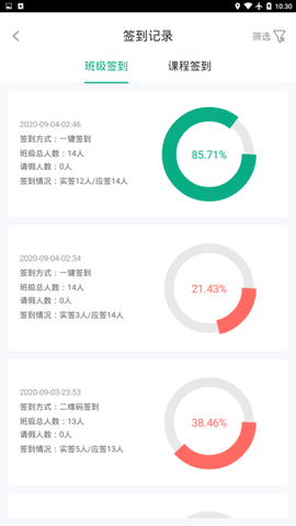 木马课堂图3