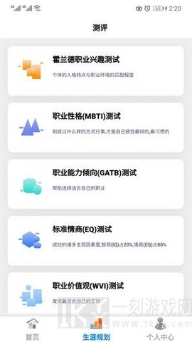 学朋在线图1