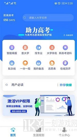 学朋在线图2