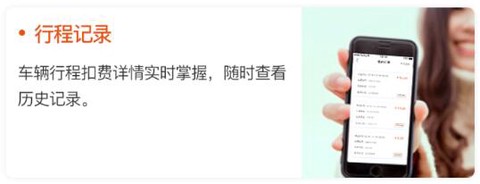 小黄鸭共享[图6]