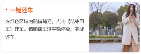 小黄鸭共享[图7]