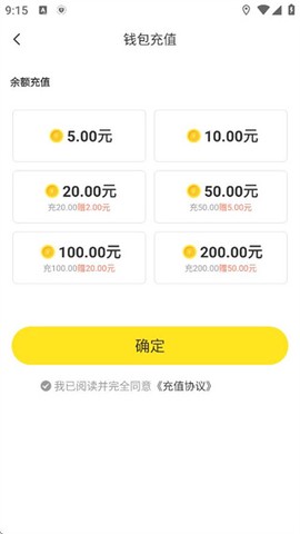 小黄鸭共享[图12]