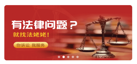 法姥姥[图2]