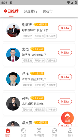 法姥姥图1